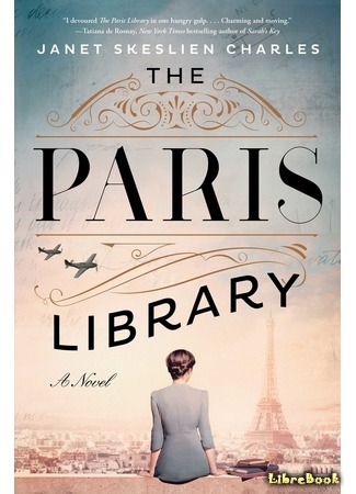 книга Библиотека в Париже (The Paris Library) 05.11.20