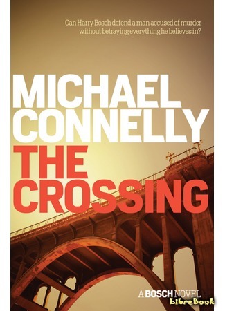 книга Переступить черту (The Crossing) 05.11.20