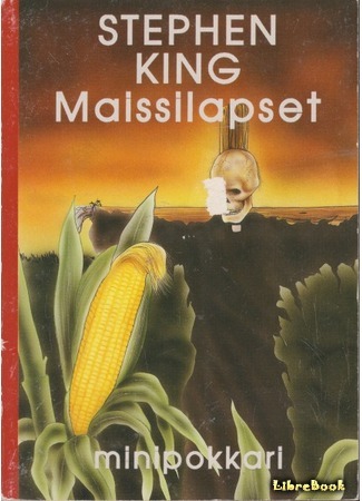 книга Кукурузные дети (Children of the Corn) 08.11.20