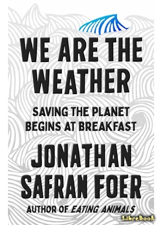 книга Погода — это мы (We Are the Weather: Saving the Planet Begins at Breakfast) 09.11.20