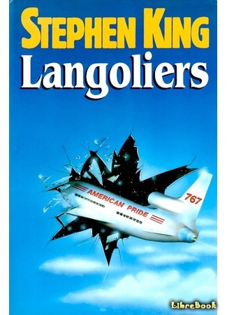 книга Лангольеры (The Langoliers) 11.11.20