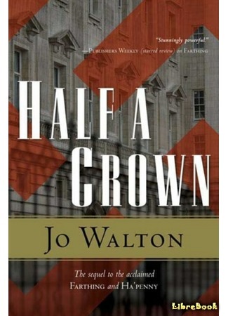 книга Half a Crown 13.12.20