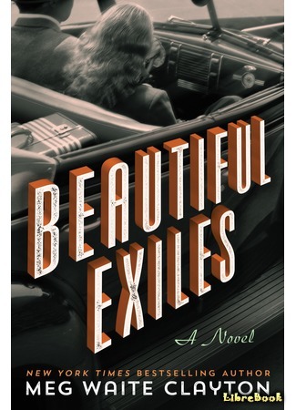 книга Прекрасные изгнанники (Beautiful Exiles) 05.01.21