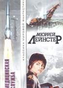 Медицинская служба