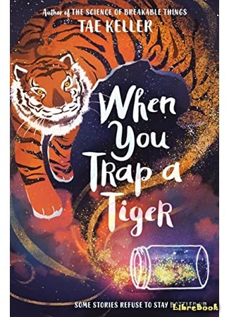 книга When You Trap a Tiger 27.01.21