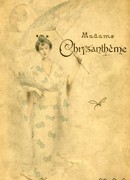 Госпожа Хризантема