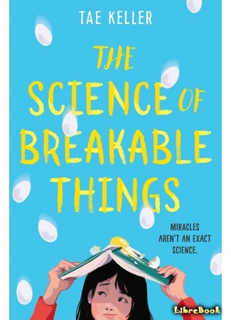 книга The Science of Breakable Things 29.01.21