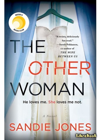 книга Другая женщина (The Other Woman) 12.02.21