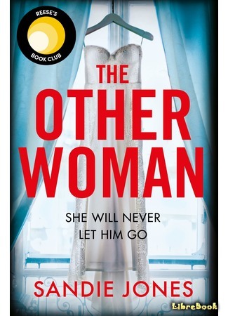 книга Другая женщина (The Other Woman) 12.02.21