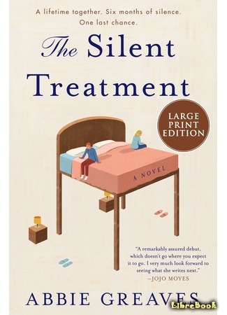 книга Игра в молчанку (The Silent Treatment) 25.02.21