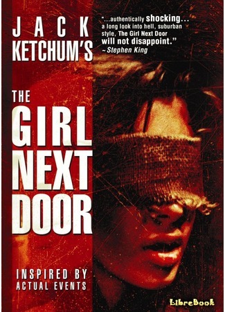 книга Девушка по соседству (The Girl Next Door) 26.02.21