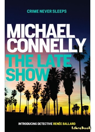 книга Последнее шоу (The Late Show) 28.02.21