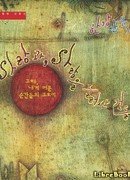 Любовь и то, что касается любви