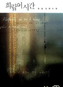 Уроки греческого