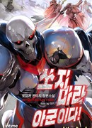 Не стреляй, свои!