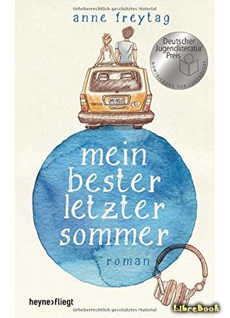 книга Счастье рядом (Mein Bester Letzter Sommer) 02.04.21
