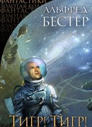 О времени и Третьей авеню