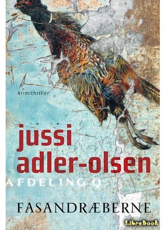 книга Охотники на фазанов (The Absent One: Fasandræberne) 12.04.21