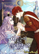 Дети изменились