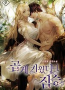 Я воспитала хорошего зверя