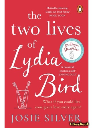 книга Две жизни Лидии Бёрд (The Two Lives of Lydia Bird) 15.04.21