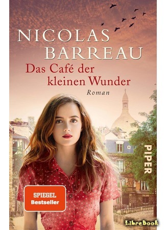 книга Кафе маленьких чудес (Das Café der kleinen Wunder) 16.04.21