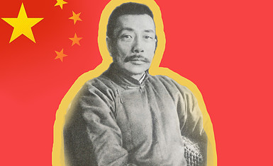 Лу Синь — революционер китайской литературы