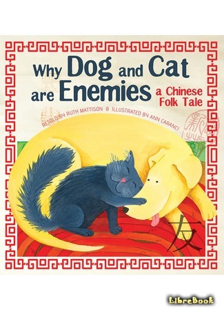 книга Как кошка с собакой враждовать стали (Why Dog and Cat are Enemies) 30.06.21