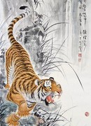 Про сосну, черепаху и тигра