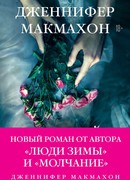 Темный источник