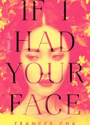 Будь у меня твое лицо