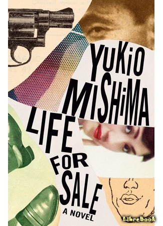 книга Жизнь на продажу (Life for Sale: 命賣ります) 21.07.21