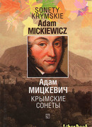 Крымские сонеты
