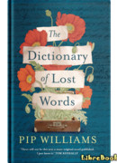 Потерянные слова