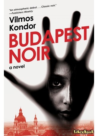 книга Будапештский нуар (Budapest noir) 07.08.21