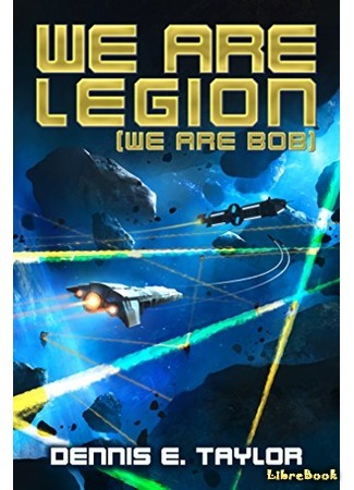 книга Мы — Легион. Мы — Боб (We Are Legion (We Are Bob)) 10.08.21