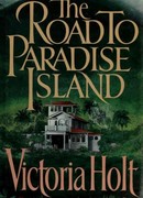 Дорога на райский остров