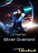 Серебряный повелитель