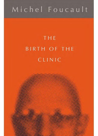 книга Рождение клиники (The Birth of the Clinic: Naissance de la clinique) 24.08.21