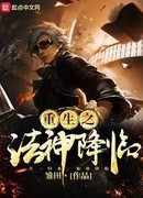 Пришествие Архимага