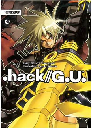 книга .хак//G. U. (.hack//G. U.) 07.09.21