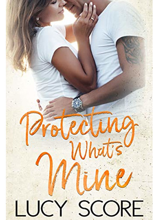 книга Защити свою любовь (Protecting What&#39;s Mine) 13.09.21