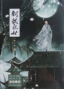 Медные монеты на алтарь предков