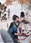 Глава сыска болен