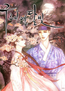 Свет луны, очерченный облаком