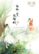 Лёгкая улыбка покоряет мир