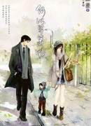 Безмолвное расставание