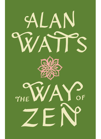 книга Путь дзэн. Истоки, принципы, практика (The Way of Zen) 05.10.21