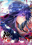 Трон, отмеченный Богом