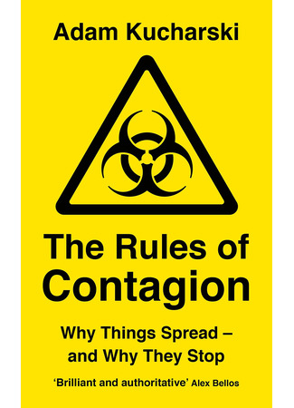 книга Законы эпидемий (The Rules of Contagion) 11.10.21
